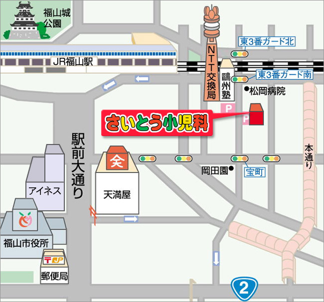 さいとう小児科地図